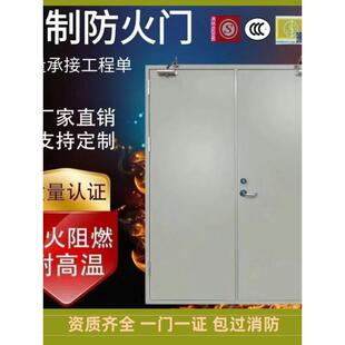 湖南钢质防火门厂家直销包消防验收定做消防门甲乙丙级钢制安全门