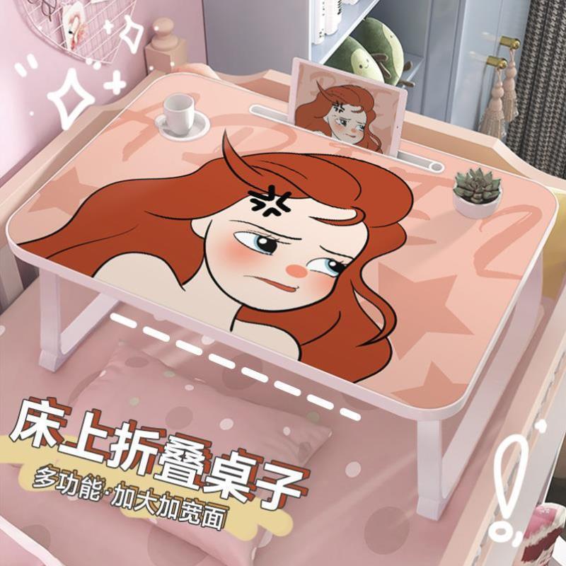 美人鱼公主床上小桌子懒人上铺神器飘窗可折叠小桌板儿童写字学习