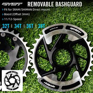 山地车牙盘护盘 直装正负齿盘片 GXP一体单盘街车土坡硬尾AM盘罩