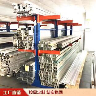 东莞悬臂货架定做单双面悬臂铝材管材悬臂架托 托臂五金仓库仓储