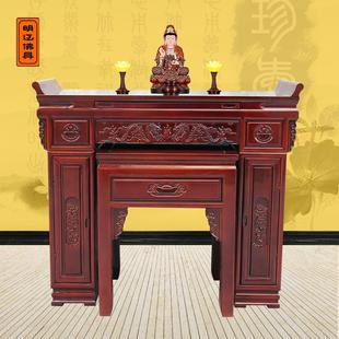 佛堂用品128供桌实木供台佛桌观音神台财神桌贡台香案供佛桌