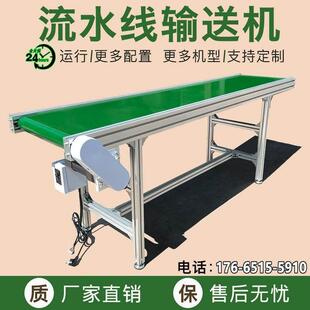 接驳台流水线输送带传送带皮带机食品皮带传送机爬小型转弯输送机