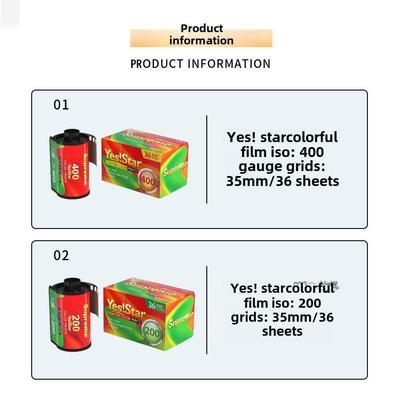 Yesstar巨星C200度C400度美国彩色负片新鲜135mm胶卷36张原封原装