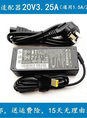 适用于 于L2364A LI2364A L2264A 显示器电源线 线配接器20V3.25A