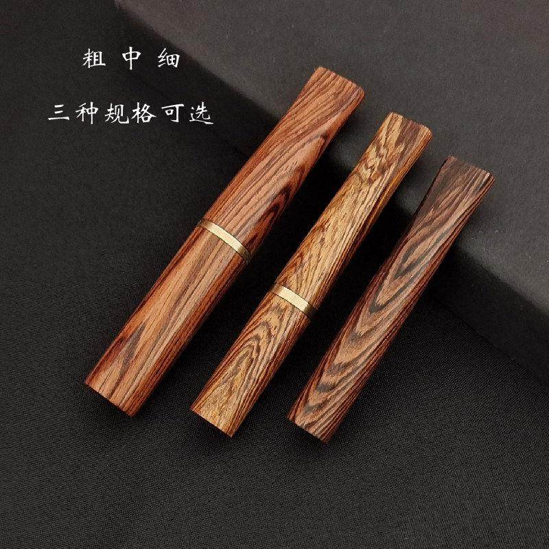 黄花梨实木烟嘴过滤器紫光檀男女士粗中细三用过滤嘴木质烟具净烟