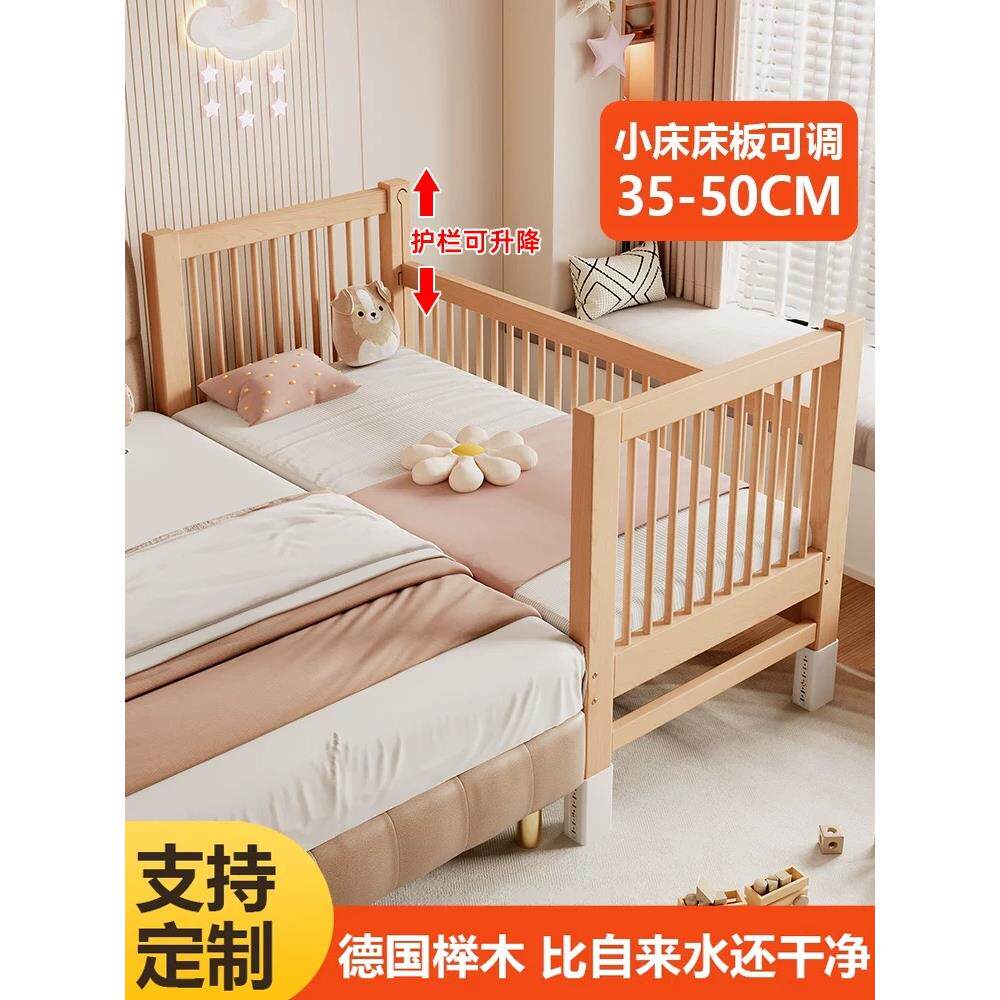 拼接床加宽床边榉木儿童床单人小床拼接大床实木床床加宽拼接神器