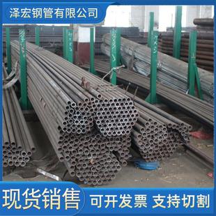 小口径精密钢管20号大口径合金无缝精密光亮管可切割 厂家直销45