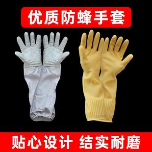 t防护养蜂羊皮手套牛筋手套蜜蜂箱衣蜂帽花粉养蜂专用工具取蜜工