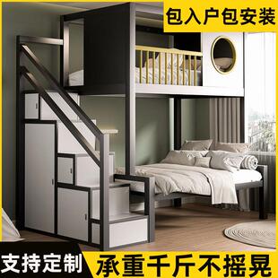 覆式二楼床高架阁楼床铁艺儿童家用加粗加厚上床下空下桌组合单人