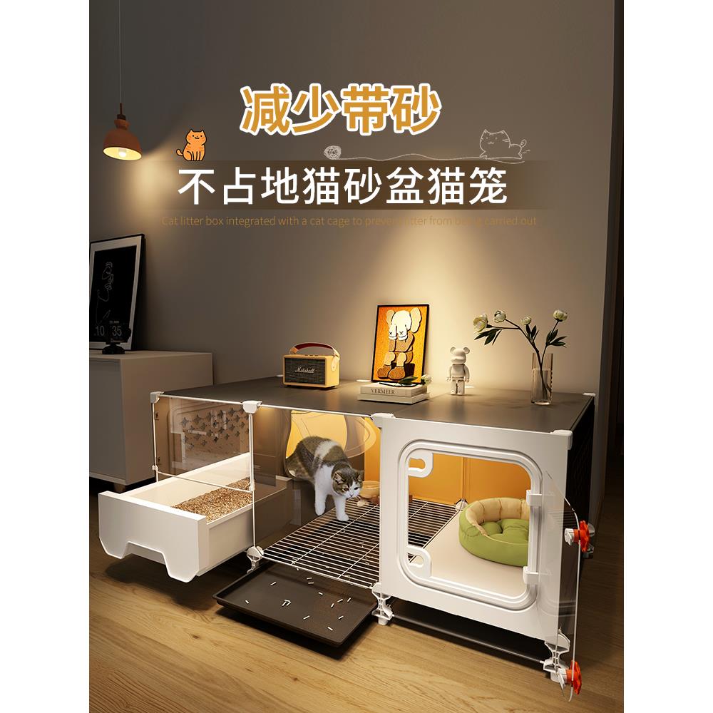 猫笼子厕所一体不占地小型猫柜家用室内猫咪别墅猫窝一室一厅一卫