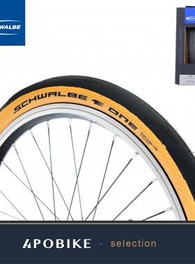 德国世文Schwalbe One Kojak 小布折叠车复古黄边轮胎16寸349外胎