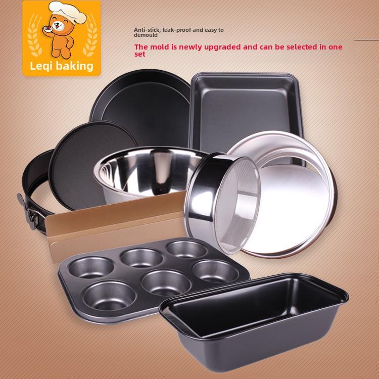 烘焙工具套装烤箱家用做蛋糕西点pizza饼干披萨 新手烘培模具套餐