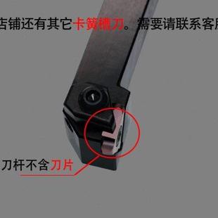 数控刀具刀杆外圆三角形卡簧槽车床割切刀片挖浅槽刀粒京瓷GBA4u.