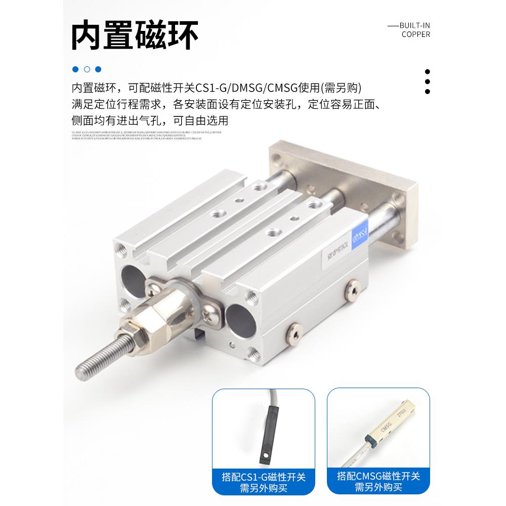 亚德客TCMJ三轴三杆气缸可调行程大推力带导杆TCLJ12/16/20/25/32