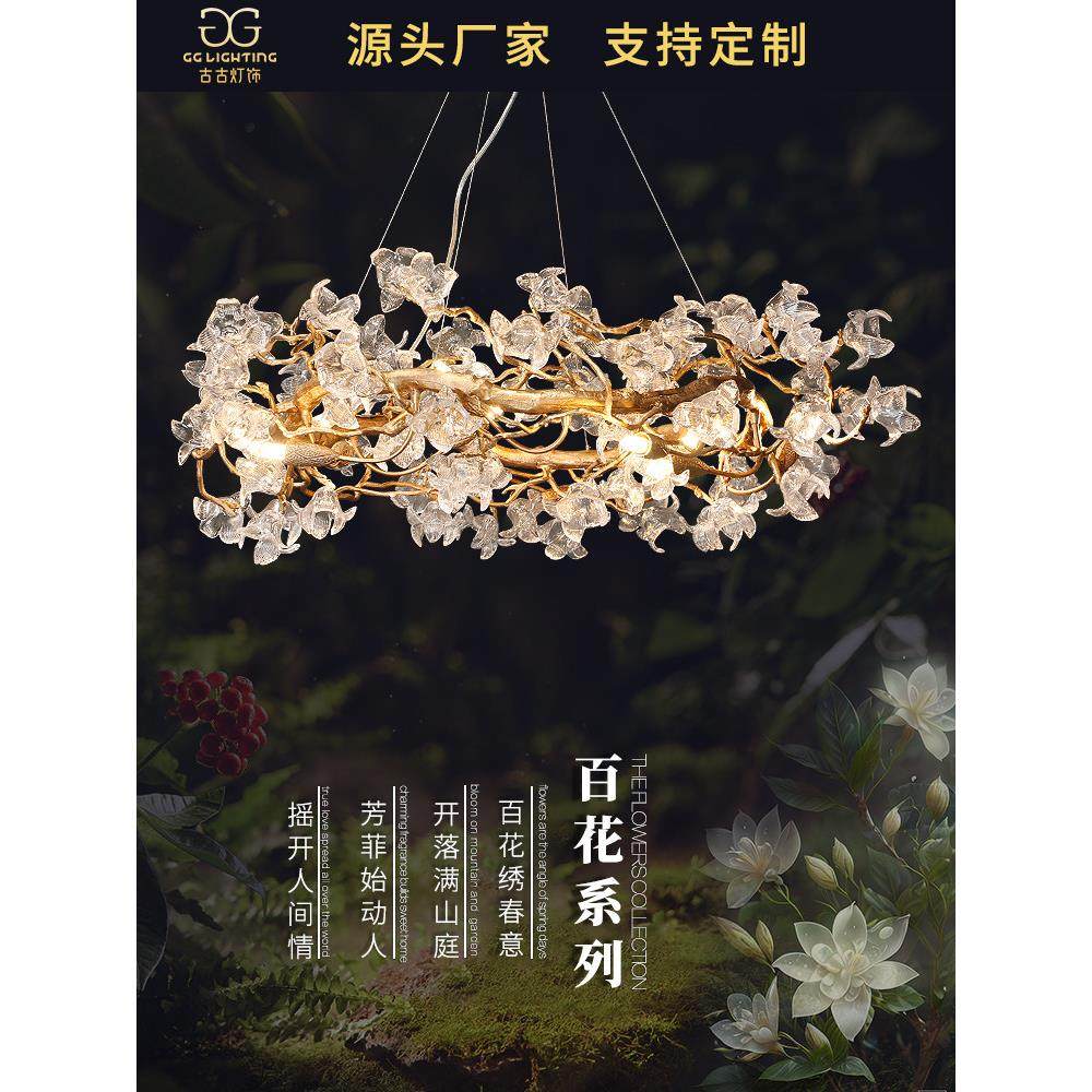 全铜轻奢客厅水晶吊灯卧室主灯2022年新款奢华大气餐厅吧台餐桌灯