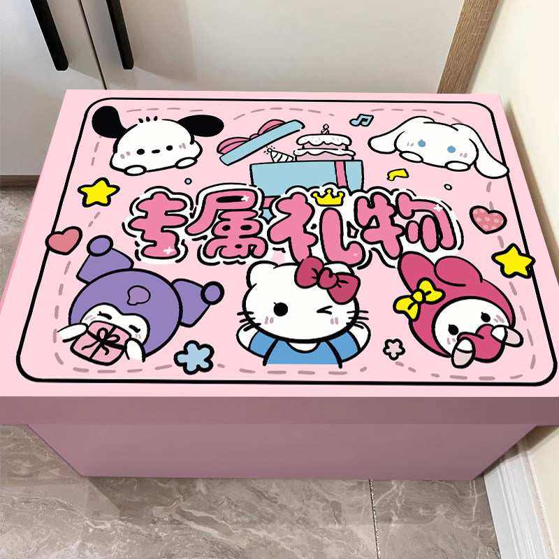 生日礼盒大号零食纸箱
