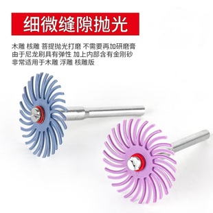 橄榄滴血莲花木雕核雕菩提根象牙果抛光打磨头 旋风页轮 缝隙抛光