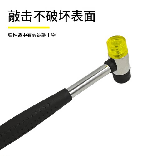 橡胶锤子首饰整橡皮锤