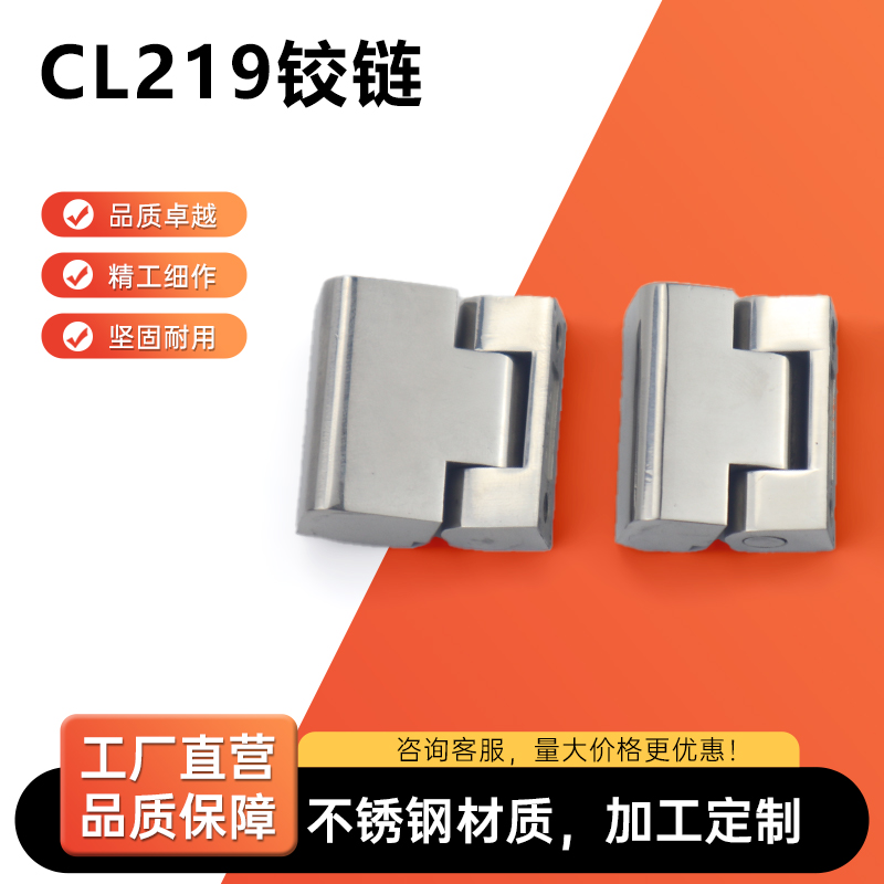柜锁天下CL219304不锈钢锌合金