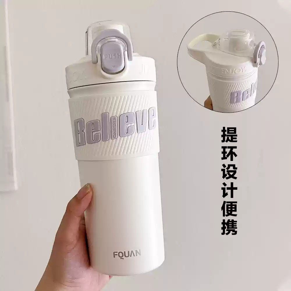 富全2025新款双饮保温杯男女生高颜值吸管水杯子食品级不锈钢便携,餐饮具,保冷/保温杯,淘宝优惠券,粉丝福利购,淘宝优惠卷