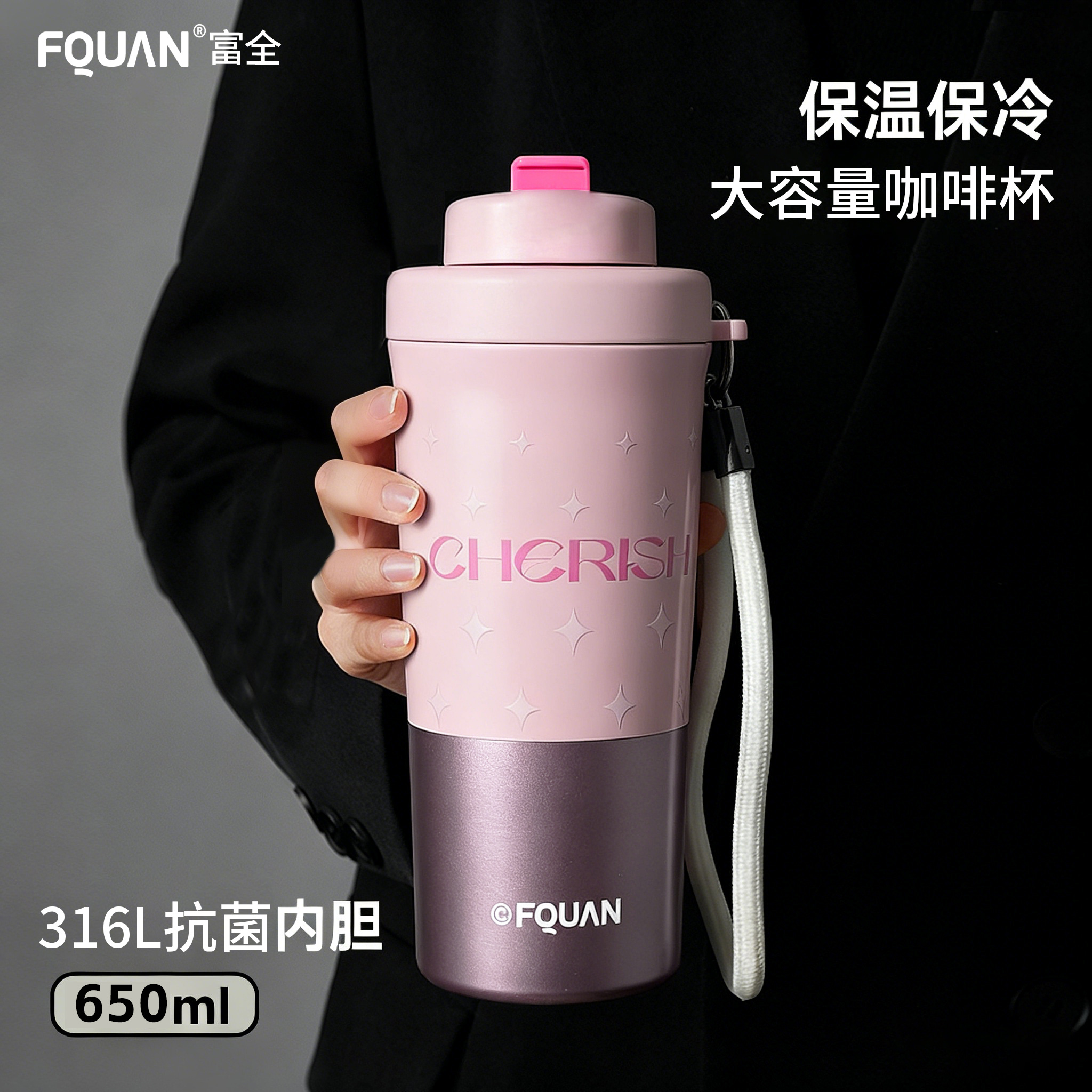 女士办公室专用网红爆款保温水杯