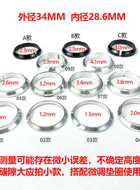 自行车OD2束子紧迫环31.8/28.6前叉34mm培林上盖环轴承碗组修补件