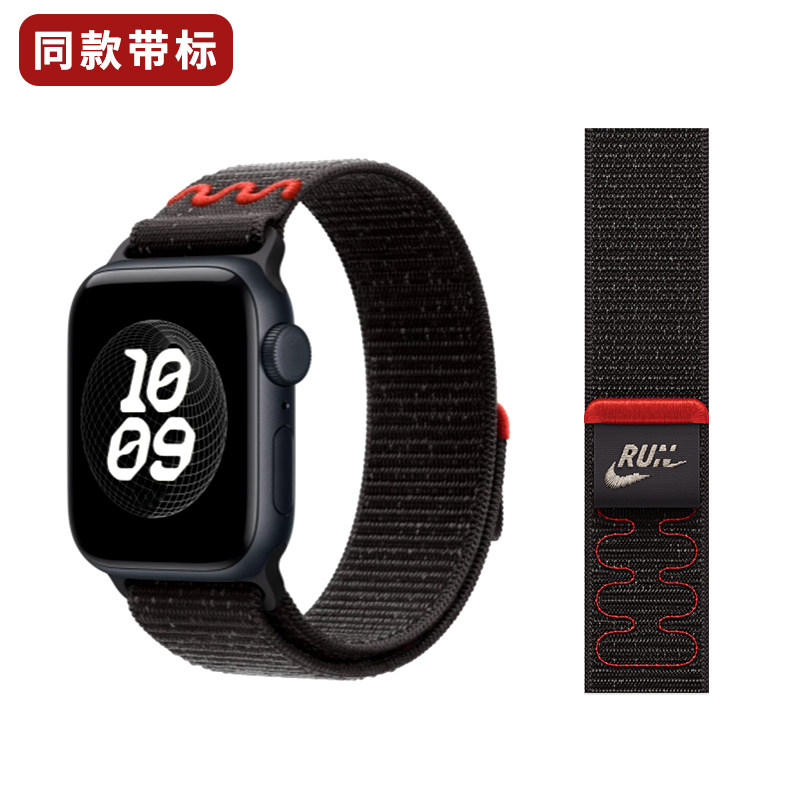 官网同款尼龙回环表带图片