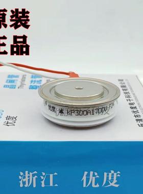 可控硅KP300A1700VKP300A-17KP300-17KP300A/1700V普通晶闸管