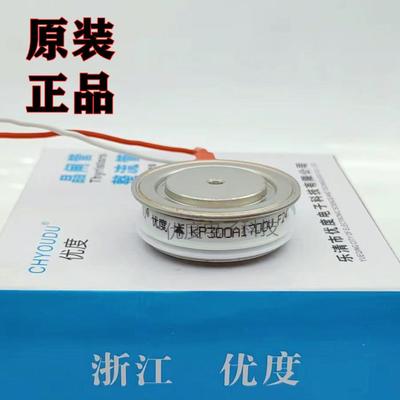 可控硅KP300A1700VKP300A-17KP300-17KP300A/1700V普通晶闸管