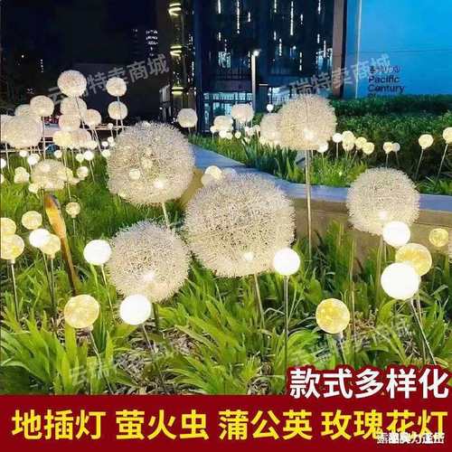 灯户外草坪落地玫瑰花地插led景观灯萤火虫灯芦苇蒲公英麦穗灯灯