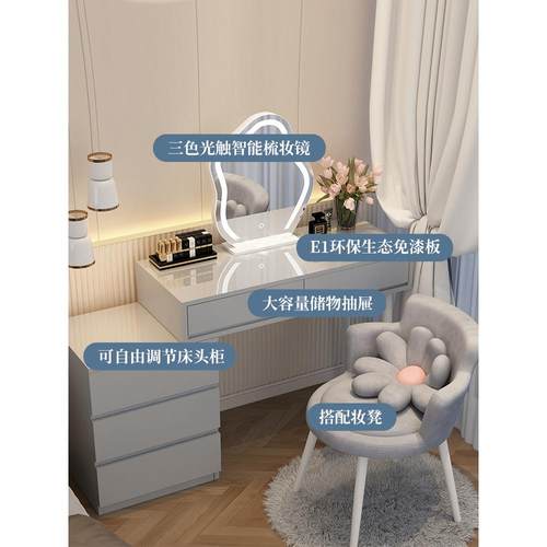 奶油风梳妆台简约收纳柜床头柜化妆台一体书桌伸缩化妆桌