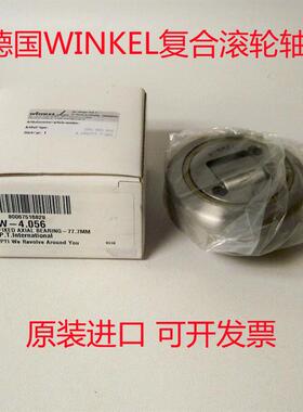 德国WINKEL轴承WINKEL垫片WINKEL导轨组合轴承WINKEL组合螺栓