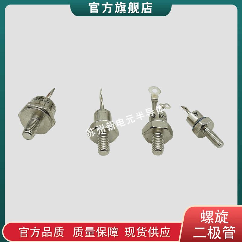 螺旋式晶闸管ST110S08P0VPBFST110S08P1VST110S08P1VPBF二极管