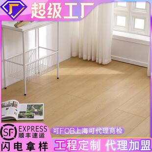 强化木地板1.5米碳素黑基材锁扣封蜡防潮酒店工程耐磨复合金刚板