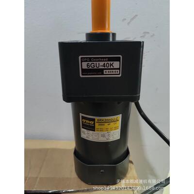供应GPG交流电机200w定速电机6RK200GU-C/6GU40K