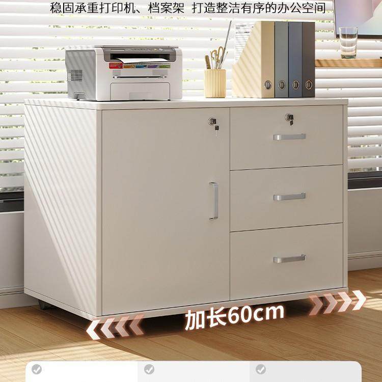 文件柜资料柜办公室置物柜木质矮柜带锁收纳柜子储物柜办公桌边柜,模玩/动漫/周边/娃圈三坑/桌游,模型制作工具/辅料耗材,淘宝优惠券,粉丝福利购,淘宝优惠卷