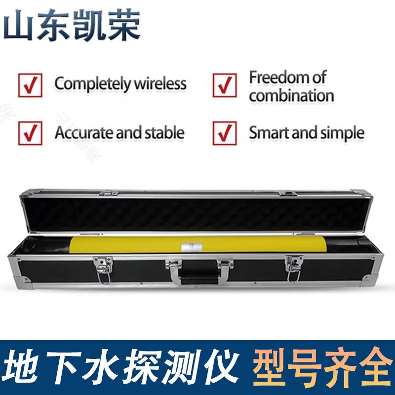探矿及物探仪器大深度测水MT金箍棒ADMT-800HT2打井测水找水仪
