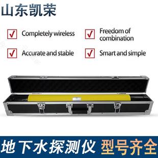 探矿及物探仪器大深度测水MT金箍棒ADMT-800HT2打井测水找水仪