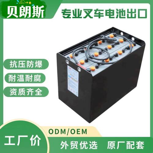 HAWKER叉车电池4HPzS32024V科朗托盘车PR3000牵引铅酸蓄电池