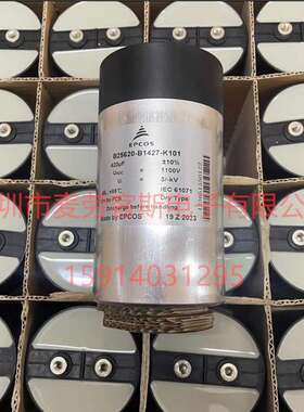 进口德国 B25620-B1427-K101 1100V 420UF EPCOS 直流支撑电容器