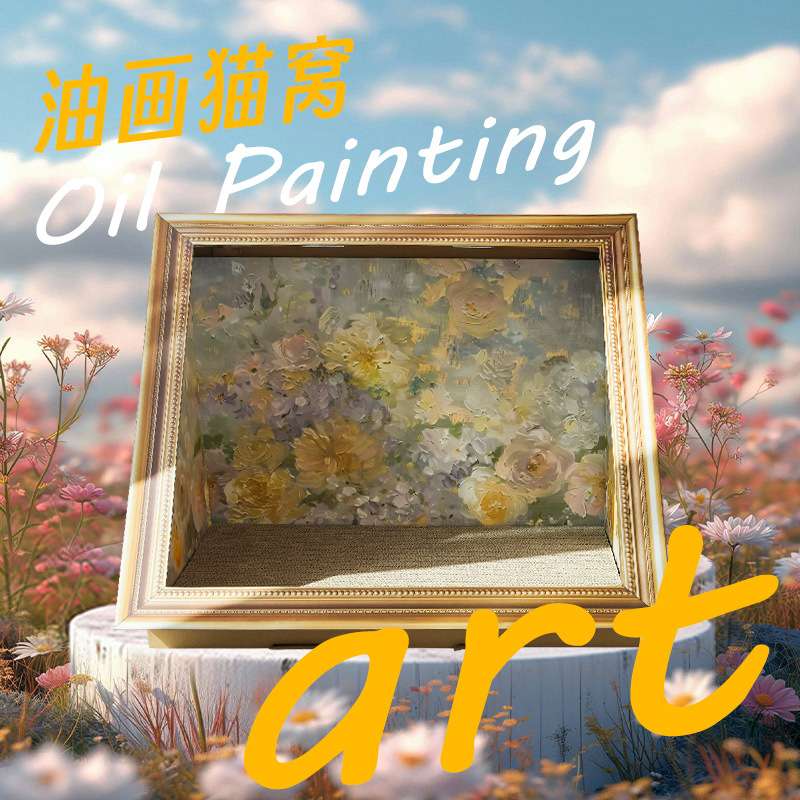 油画猫抓板复古欧式黑金色奶白立体油画框装饰新奇猫咪画框猫抓板图片