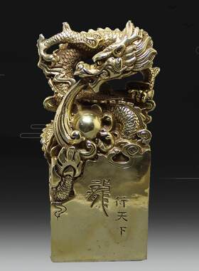 厂家现货铜制古玩杂项复古龙行天下印章做旧铜器工艺品摆件