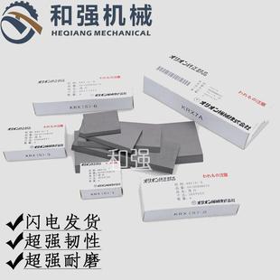 真空泵碳片KHA750A好利旺风泵叶片气泵滑片叶片石墨片