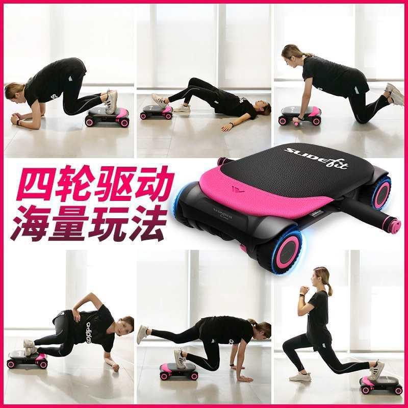 新款自动回弹健腹轮收腹卷腹机肘撑式平板支撑训练器家用健身器材