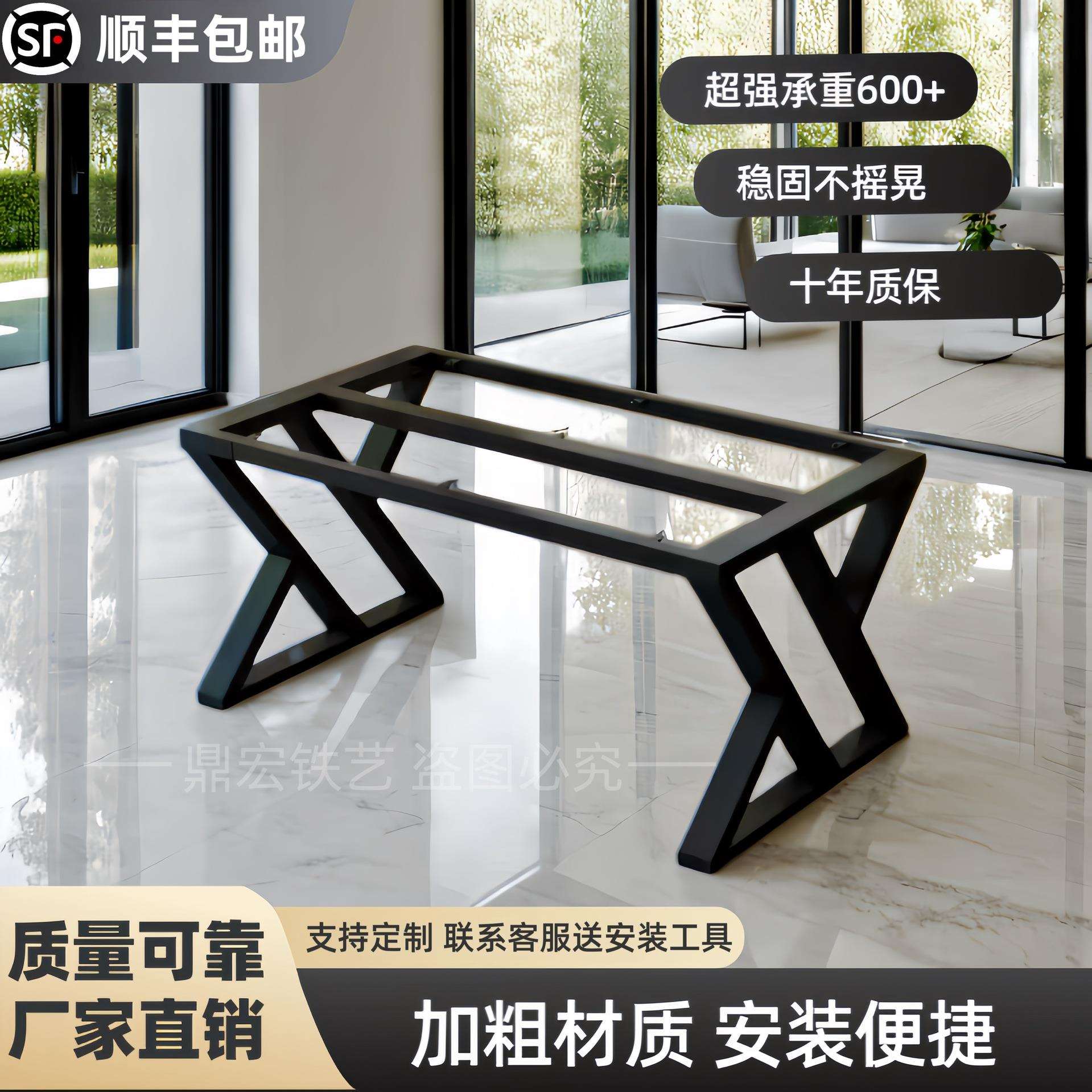 铁艺烤漆异形支撑桌脚架餐桌子腿茶几支架办公室承重电脑桌腿图片