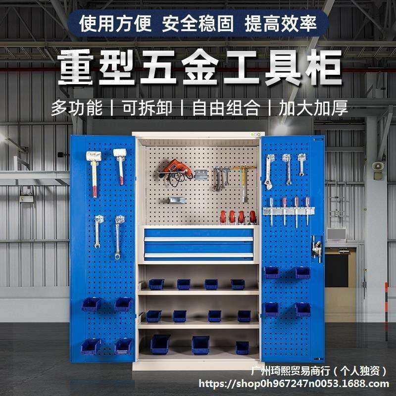 重型工具柜抽屉式车间汽修加厚铁皮柜工厂多功能五金组合收垒德株,3C数码配件,USB灯,淘宝优惠券,粉丝福利购,淘宝优惠卷