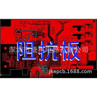 24H快样厂小批量快板48H出货免测试费单面板双面板pcb板样品