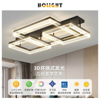2025新款客厅灯现代简约大气led全光谱护眼吸顶灯超亮大厅主灯具