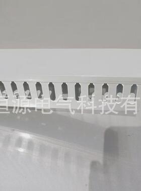 厂家直供PVC开口行线槽配电箱塑料行线槽50*50mm配电柜灰色线槽