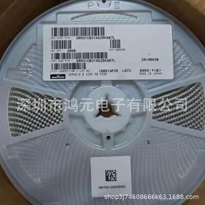 GRM31C5C1H104JA01L1206NPO50V100nF5%原装更多型号询客服